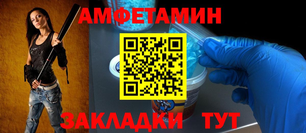 Амфетамин 98% Новокуйбышевск