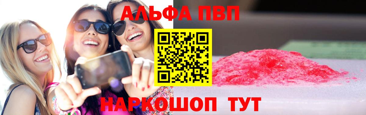A PVP СК КРИС Новокуйбышевск