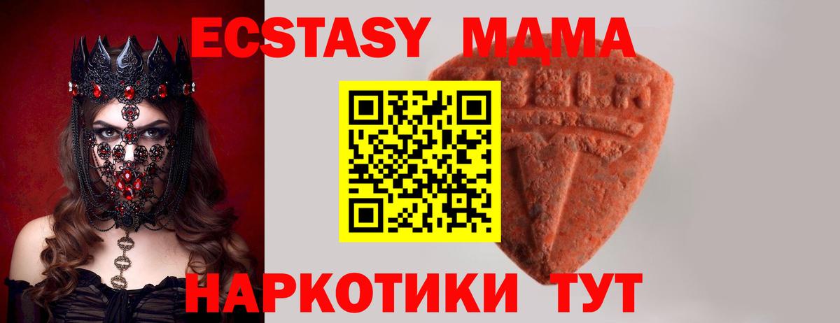 Ecstasy Punisher  Вход с VPN  Ecstasy Punisher  Новокуйбышевск 
