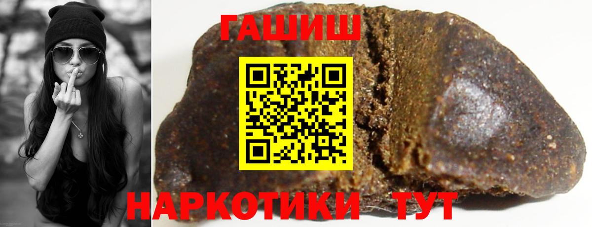Гашиш  ГАШИШ Изолятор  Новокуйбышевск  Вход с VPN  ГАШИШ ice o lator 