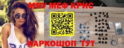 МДМА Рязань