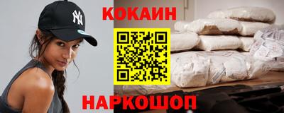 МДМА Рязань