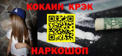 дмт Рыбинск