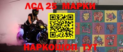 дмт Рыбинск