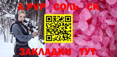 МДМА Рязань