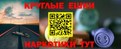 МДМА Рязань
