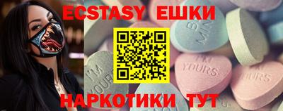 МДМА Рязань