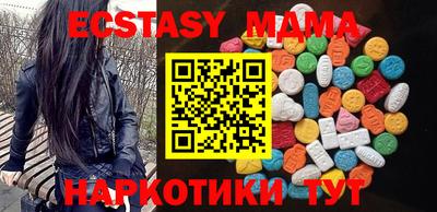 МДМА Рязань