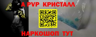 МДМА Рязань