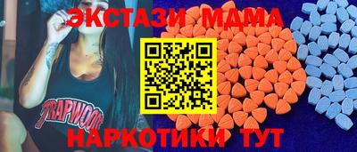 СК Рузаевка