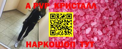 СК Рузаевка