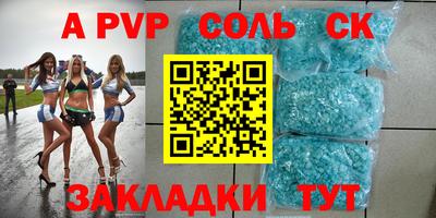 дмт Рыбинск