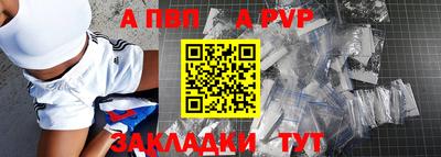 СК Рузаевка