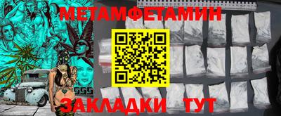 дмт Рыбинск