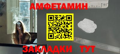 СК Рузаевка