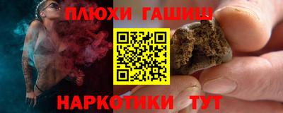 дмт Рыбинск