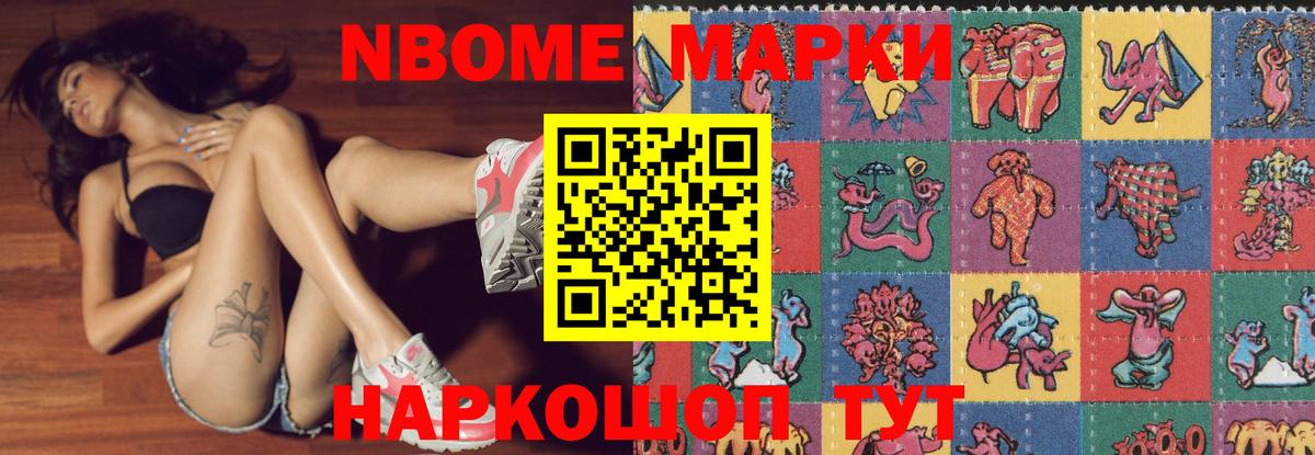 Каннабис Новокуйбышевск