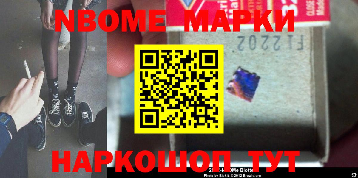 ЛСД экстази кислота Новокуйбышевск
