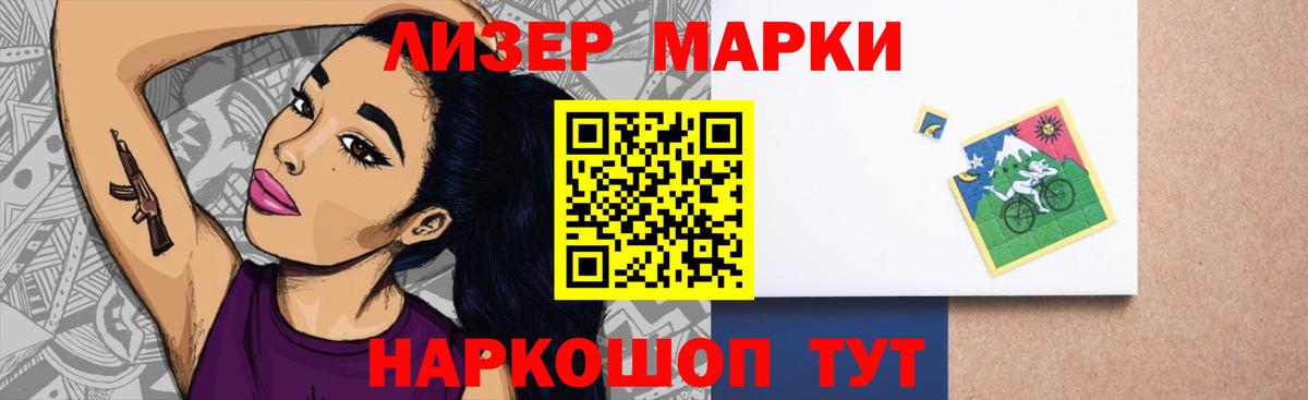 LSD-25 экстази ecstasy  LSD-25 экстази ecstasy  Новокуйбышевск  Вход с VPN 