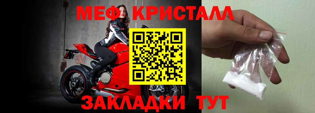 Мефедрон mephedrone  Вход с VPN  Мефедрон  Мефедрон мука  Новокуйбышевск 