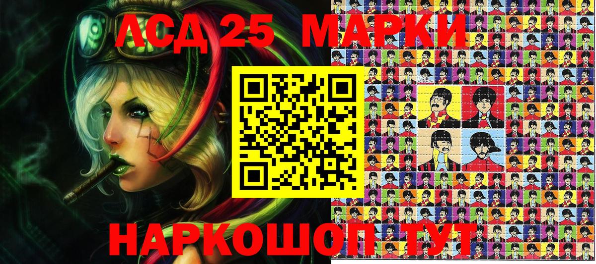 Новокуйбышевск  Наркотические марки 1,8мг  Вход с VPN 