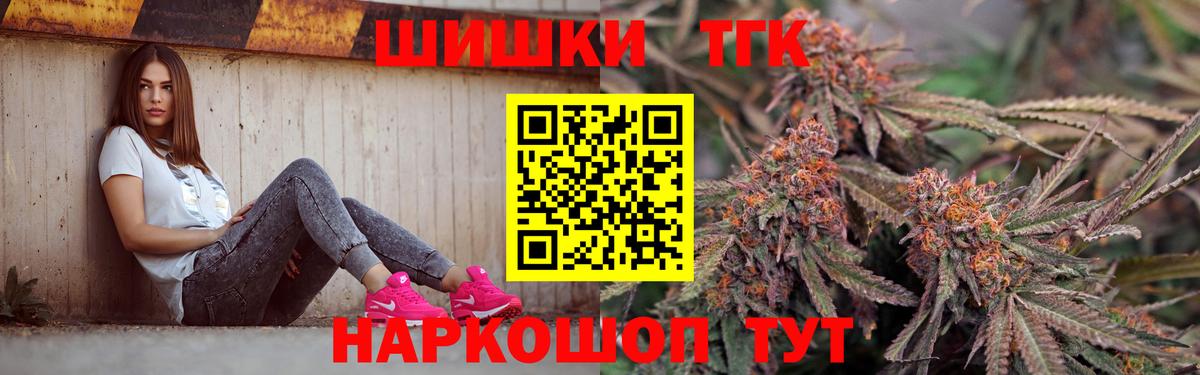 Марихуана тримм  Марихуана индика  Новокуйбышевск  Вход с VPN  Канабис OG Kush 